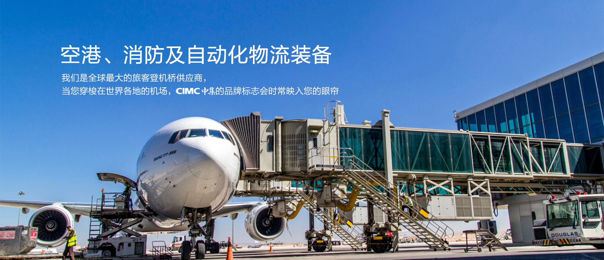 南宫28集团