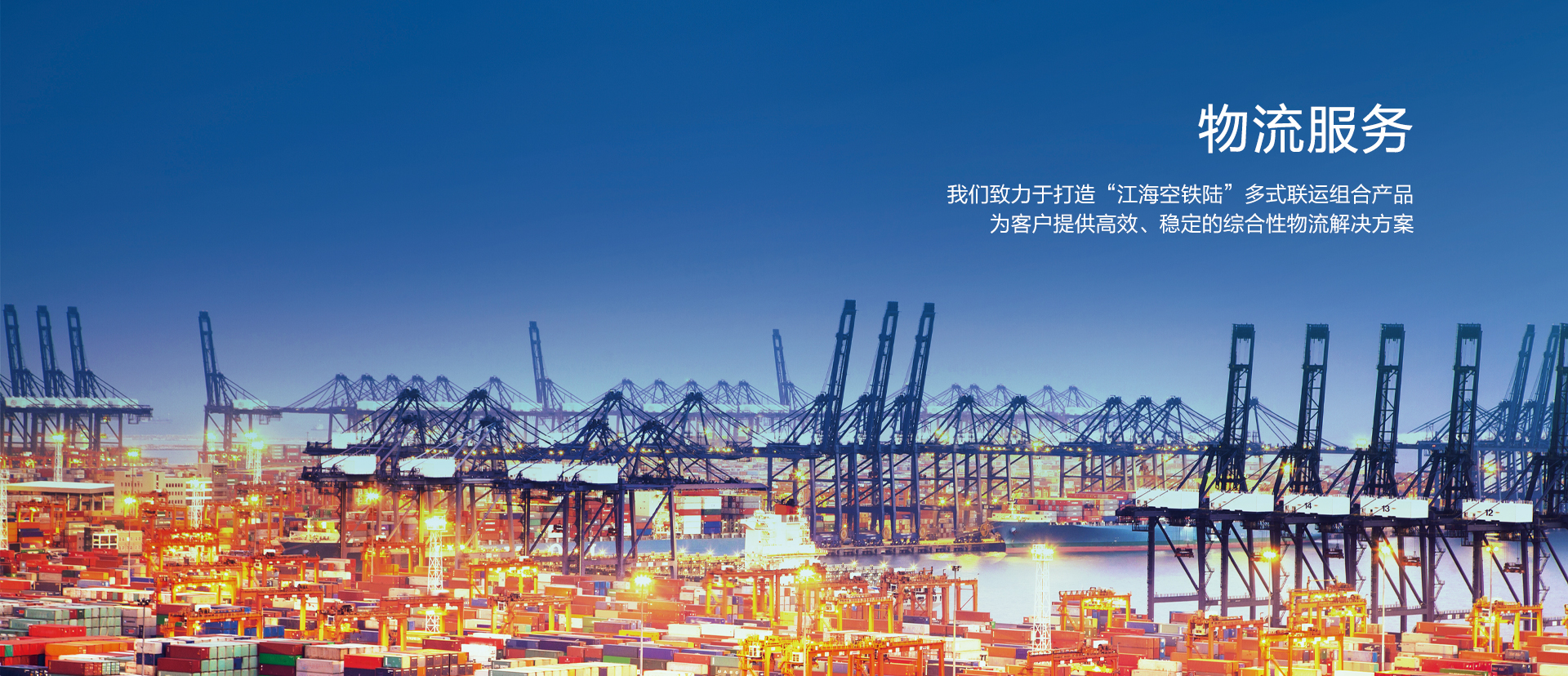 南宫28集团